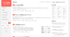 Desktop Screenshot of chiplayout.net
